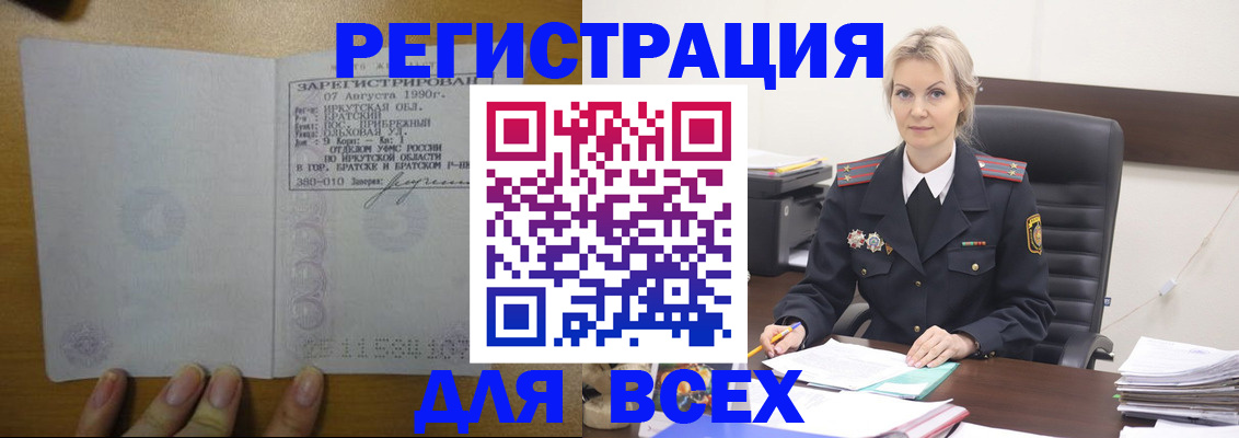 регистрация для дет. сада в Емве