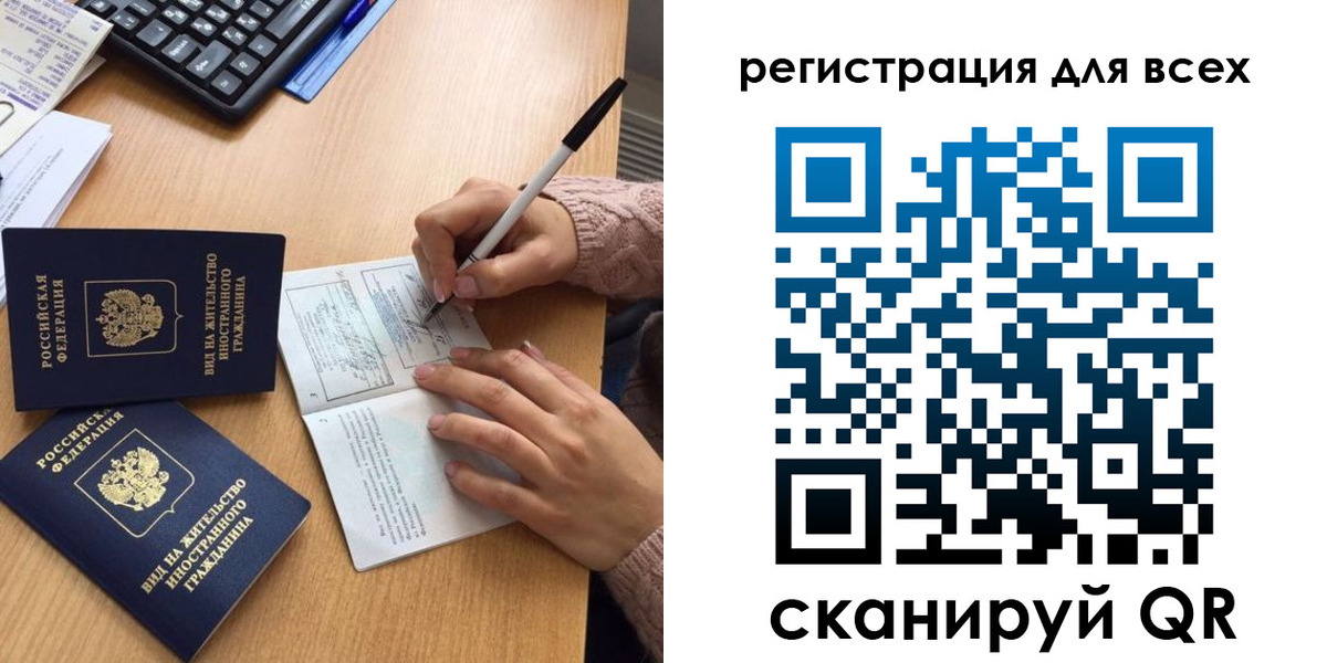 прописка от собственника в Емве