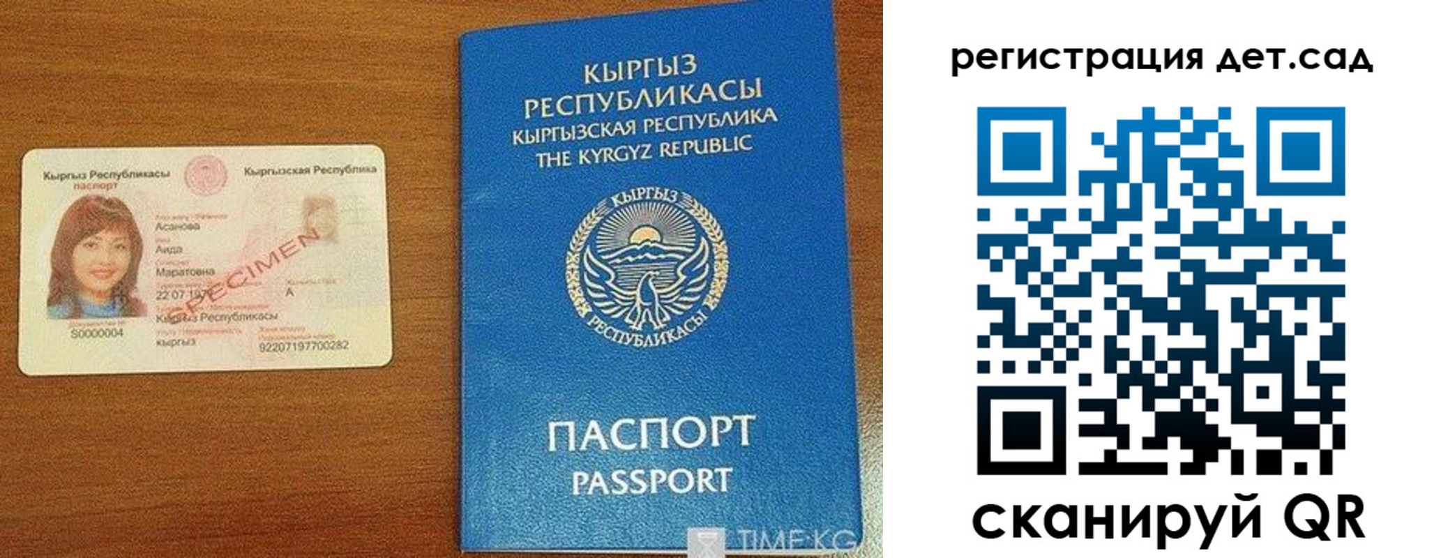 временная регистрация недорого в Емве