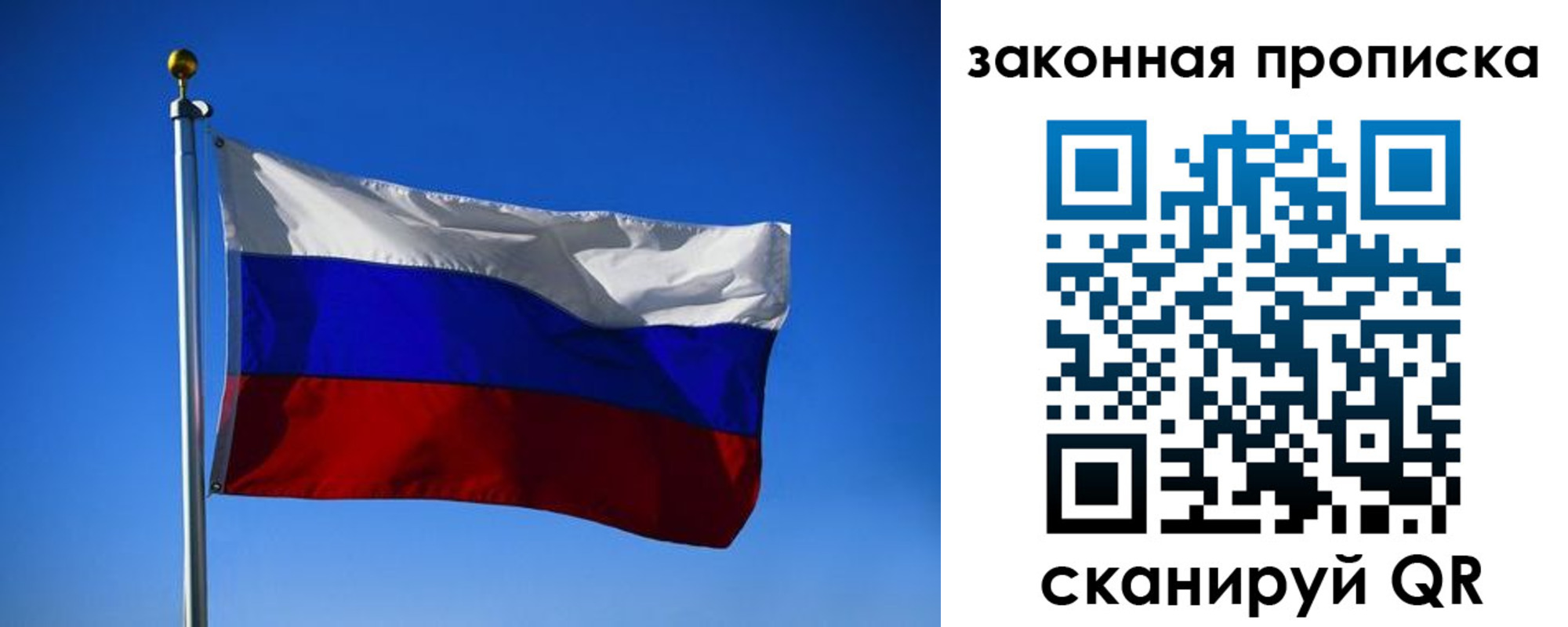 временная регистрация собственник в Емве