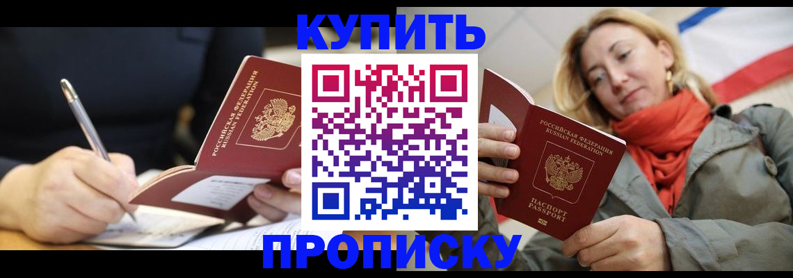регистрация для школы в Емве